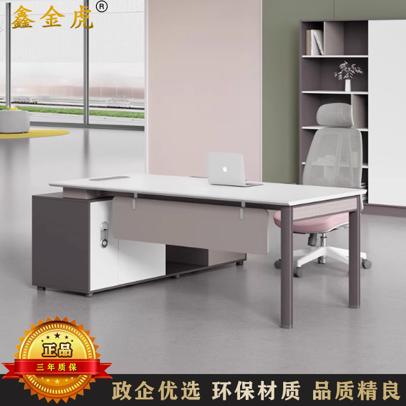鑫金虎国标加厚E0级办公桌大班台老板桌 2000*1680*750mm