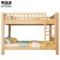 赛颐盛高低床100*190*160cm张