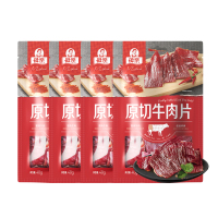 母亲牛肉干原切牛肉片魔鬼椒味40g*4包肉干肉脯熟食小吃休闲零食