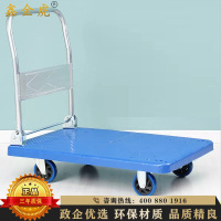 鑫金虎 承重175KG折叠小推车搬运平板车手推车工具车蓝色720x480x850mm