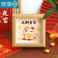 敬平手工刺绣摆台相框diy材料包制作摆件创意画祝福送礼物卧室装饰画 [人间富婆]摆台 材料包+绣绷+相框 其他尺寸