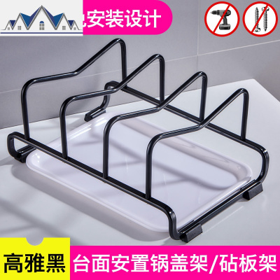 厨房置物架子太空铝锅盖架坐式收纳台面落地带接水沥水放菜板家用 三维工匠