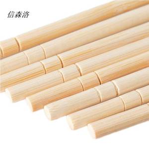 信森洛 一次性筷子 5mm*19.5cm 1双