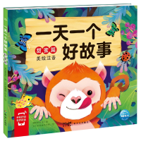 音像一个好故事:甜蜜篇贝贝熊插画工作室