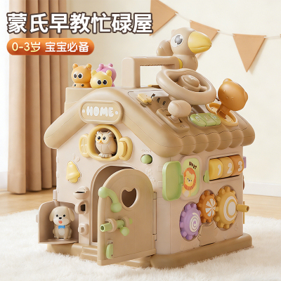 多功能益智屋3750