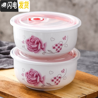三维工匠陶瓷保鲜碗三件套泡面碗微波炉专用饭盒带盖冰箱密封盒水果盒定制 2个[6英寸]合板玫瑰
