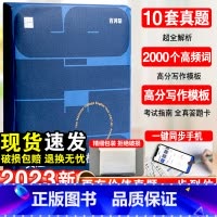 百词斩六级词汇+真题-2本套 [正版]备考2023年12月六级英语真题大学英语六级高频词基础词六级词汇精讲英语6级考试单