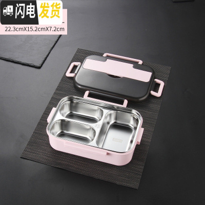 三维工匠304不锈钢饭盒保温便当盒分格男1人儿童女学生大容量带盖便携餐盒 小号饭盒/红色3格1000(送304勺筷)