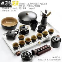 三维工匠日式黑陶功夫茶具茶壶茶杯套装简约家用排水式干泡大茶盘茶台 朴畵黑陶-西施17头+白瓷山河平板