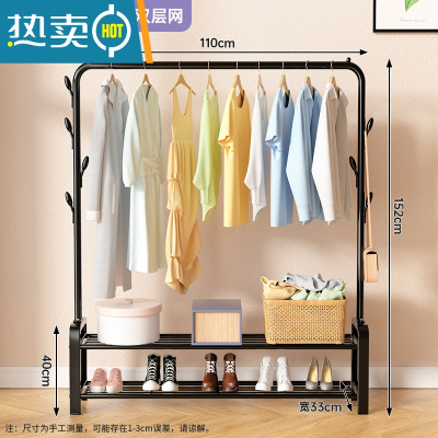 敬平晾衣架落地卧室内家用阳台挂衣架折叠宿舍学生晒衣架凉衣服杆架子 110cm黑-树杈钩+双层网格 大