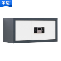 尔迈 保密柜电子密码锁防盗密码票据柜 灰白套色 顶柜
