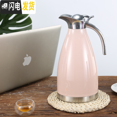 三维工匠不锈钢保温壶家用保温水壶暖瓶大容量热水壶保温瓶便捷暖水壶水瓶 304真空北欧粉2.0保温12-24H