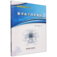 正版新书]数字电子技术基础(附任务工作页职业教育课程创新精品