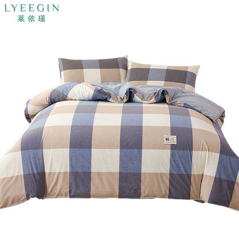 莱依瑾 LYEEGIN 被子 180*220cm8斤/张
