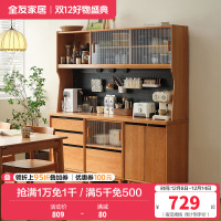 全友家居樱桃木实木餐边柜客厅2024新款带玻璃门储物收纳柜