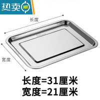 敬平加大号保鲜膜套餐馆烧烤店烤盘碗专用商用带松紧罩子 适用方盘:21*31厘米 20只 加大号保鲜膜套