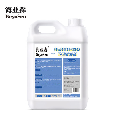海亚森M5011 玻璃清洁剂3.8L