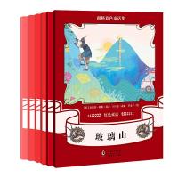 正版新书]朗格彩色童话集:红色童话(套装全6册)[英]安德鲁?朗