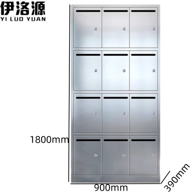 伊洛源 不锈钢信报箱