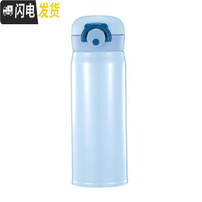 三维工匠2020新款纯色保温杯定制户外运动直身杯弹跳盖保温杯学生杯子 蓝色350