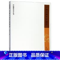 [正版]中国古典节序插花 中国插花艺术丛书 黄永川西泠印社插花艺术鉴赏传统中式插花制作方法技法入门教程书