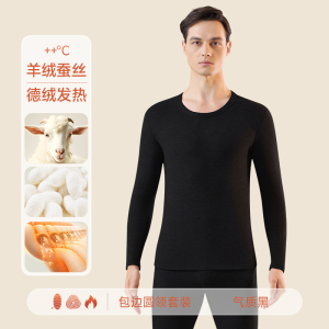 啄木鸟德绒保暖内衣男士套装加绒加厚羊绒蚕丝打底秋衣秋裤秋冬季