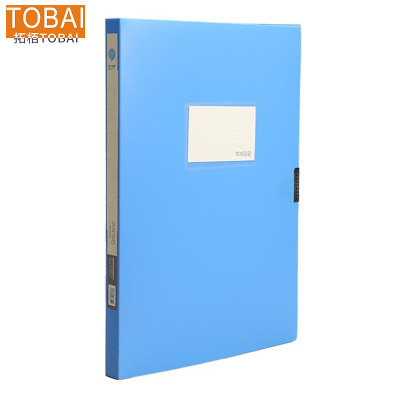 拓栢 A4档案盒TBB05/个