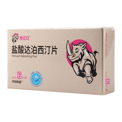 爱廷玖盐酸达泊西汀片30mg*6片/盒