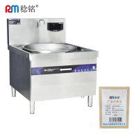 稔铭 单头800大锅灶 950*1100*800+400mm 台