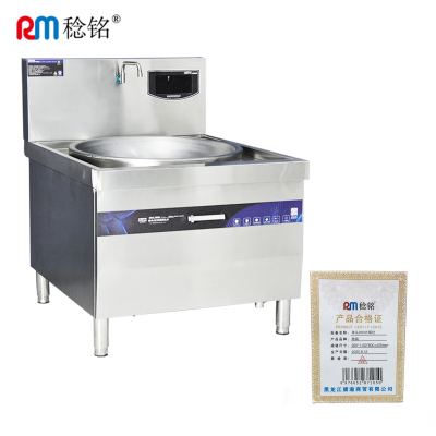 稔铭 单头800大锅灶 950*1100*800+400mm 台