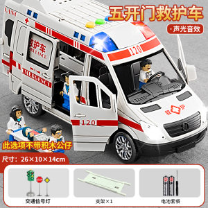 儿童救护车声光惯性玩具车可开门仿真警车模型男孩生日礼物3750