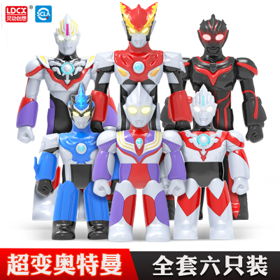 灵动创想正版捷德欧布艾克斯罗布奥特曼迪迦怪兽人偶玩具变形组合超变系列-全套6款