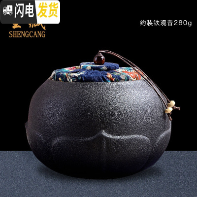 三维工匠电陶炉煮茶器茶壶套装陶瓷普洱泡茶电热煮茶炉功夫烧茶烧水壶家用 仟雯电陶炉黑沁香煮茶套装定制版267茶具