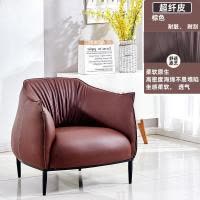森美人北欧单人皮沙发 客厅休闲老虎椅 卧室椅子设计师轻奢位沙发椅