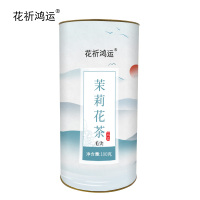 花祈鸿运茉莉花茶毛尖100克桶