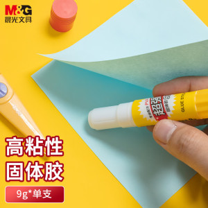 晨光(M&G)固体胶超强系列9g ASG97153A