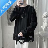 喻娄纯色破洞长袖T恤男青少年潮牌痞帅潮流嘻哈宽松个性休闲打底衫潮