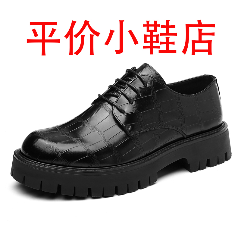 迪罗尼卡48码皮鞋男士秋季大码鳄鱼纹正装商务大头厚底韩版黑色结婚休闲鞋