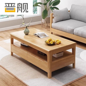 晋舰现代简约家用茶几带抽屉长方形茶桌小户型茶几原木色1200*600*450