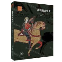 [N]渡鸦的文化史-9787108077530