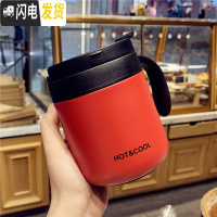 三维工匠韩版创意学生不锈钢保温杯男女办公室带把手咖啡杯简约个性水杯子 红色(小号350)送杯刷