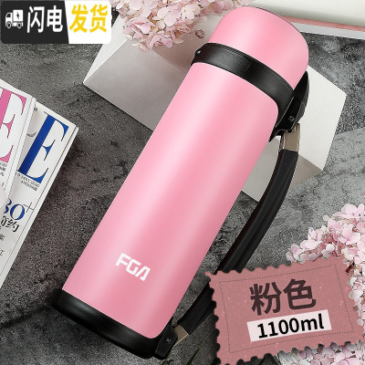 三维工匠保温杯大容量保温瓶瓶宝宝婴儿外出水杯子男女便携水壶1000 粉色1100