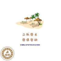 [醉染正版]青豆家教馆:不吼不叫--博士妈妈高效教养法(美)画云博士9787552032499上海社会科学院