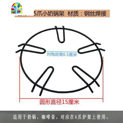 嵌入式台式燃气灶具配件煤气炉支架炉架支锅架加厚铸铁奶锅防滑架 FENGHOU 嵌入式炉架19.5厘米