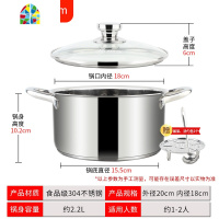 汤锅304不锈钢加厚 家用蒸煮两用小蒸锅奶锅 欧式锅具 FENGHOU 加厚304不锈钢加高22cm[加蒸笼]