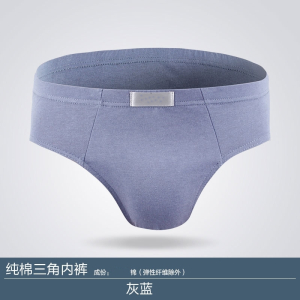 男士内裤新款中腰透气三角裤U凸四季棉短裤衩 男