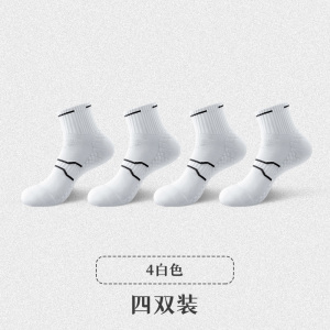 舒跑专业运动篮球袜羽毛球袜男袜春夏透气减震吸汗袜子中筒跑步袜