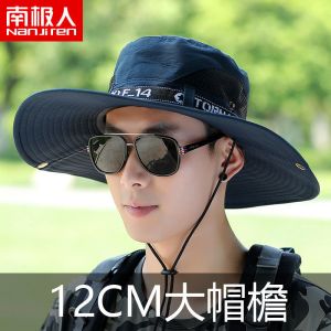 帽子男夏天渔夫帽遮阳帽男士钓鱼帽大檐太阳帽登山