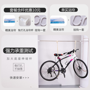 北欧ins火烈鸟网红浴帘浴室洗澡隔离帘淋浴房挡水帘防水免打孔