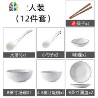 碗碟套装家用北欧网红ins餐具碗盘套装小清新碗碟米饭碗汤菜盘子 FENGHOU 8人装(42件套)-斜纹
